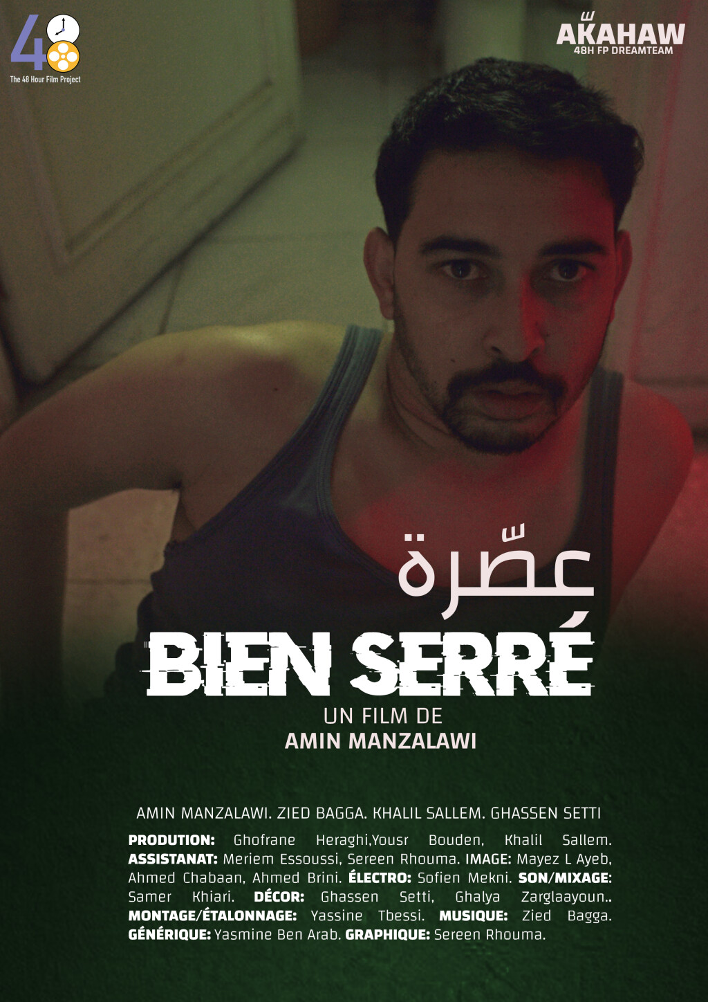 Filmposter for Aassra / Bien Serré